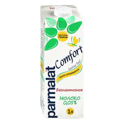 Молоко безлактозное Parmalat Comfort 0,05% ультрапастеризованное 1л Россия в Магнит