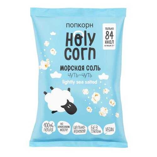 Попкорн Holy Corn Морская соль 3 шт 60 г в Магнит