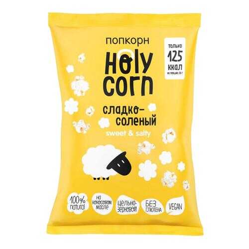Попкорн Holy Corn Сладко-соленый 6 шт 30 г в Магнит