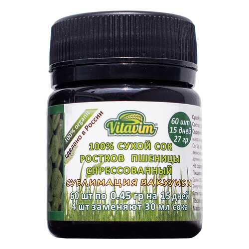 Сухой сок ростков пшеницы спрессованный Vitavim wheatgrass в Магнит