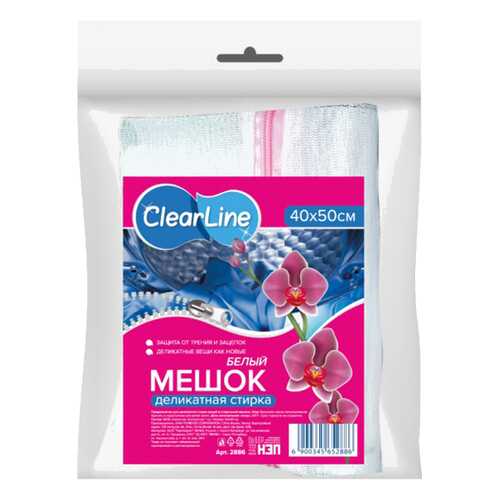 Мешок для стирки белья Clear Line, 40х50 см в Магнит