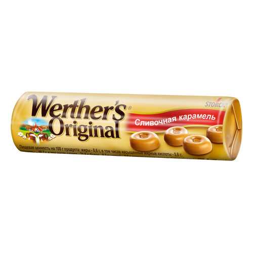 Карамель сливочная Werther's Original 50 г в Магнит