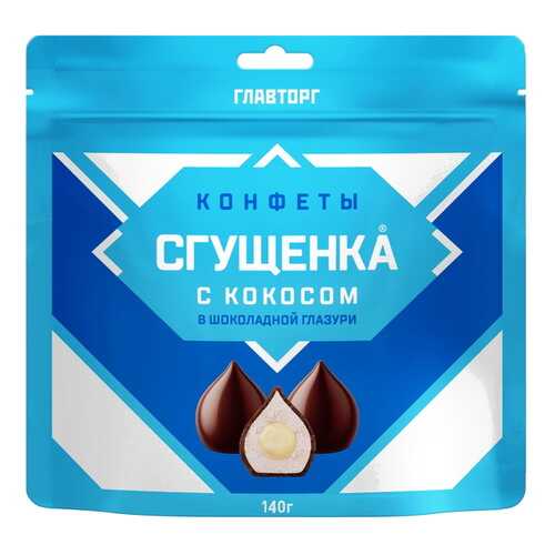 Конфеты cгущенка с кокосом в Магнит