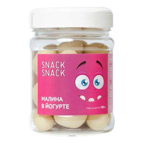 Малина Snack-Snack в йогуртовой глазури 135 г в Магнит