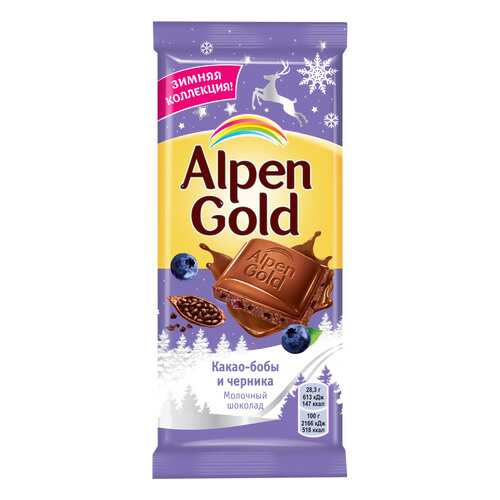 ALPEN GOLD шоколад молочный карамелиз какао/черника 85гВЕСНА в Магнит