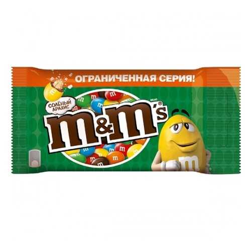 M&M`s конфеты Арахис солёный 32 шт по 45г в Магнит