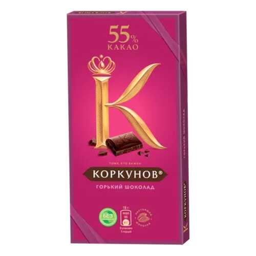 Шоколад горький Коркунов классический 55% 90 г в Магнит