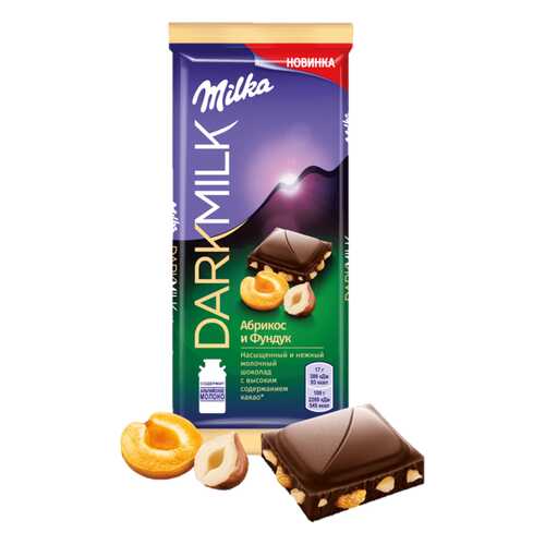 Шоколад Milka Dark Milk молочный с обжаренным фундуком 85г в Магнит