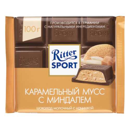 Шоколад молочный Ritter Sport с начинкой карамельный мусс с миндалем 100 г в Магнит