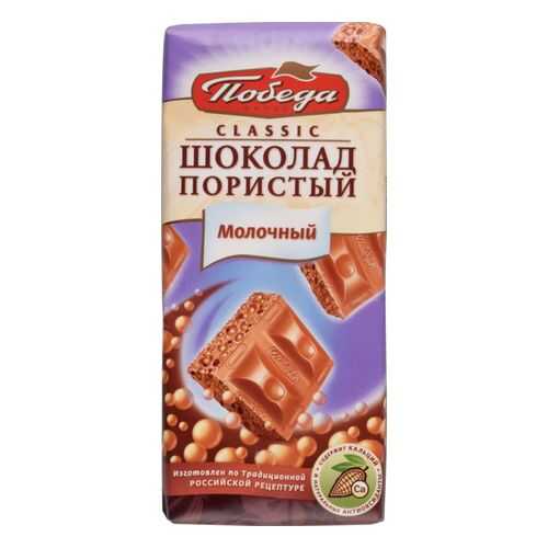 Шоколад пористый молочный Победа вкуса сlassic 65 г в Магнит