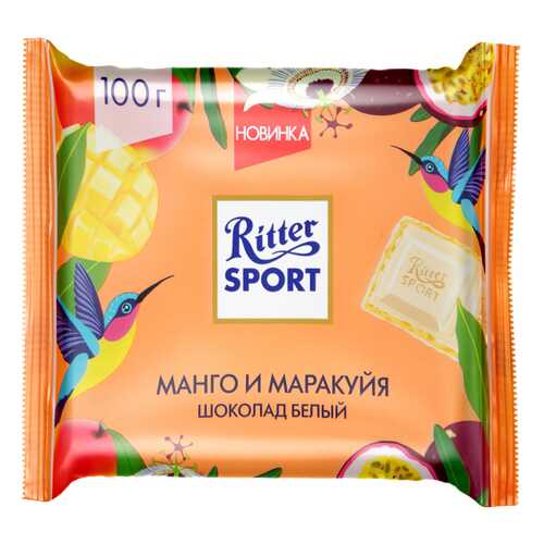 Шоколад Ritter Sport белый с начинкой из крема манго-мара 100 г в Магнит