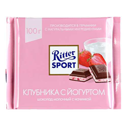 Шоколад Ritter Sport Молочный Клубника с йогуртом 100г в Магнит