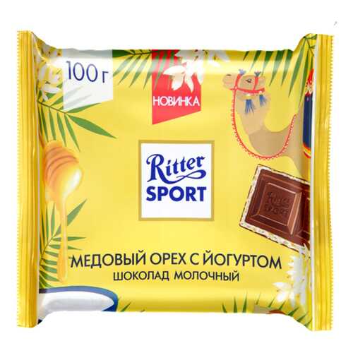 Шоколад Ritter Sport молочный с йогуртовой начинкой и медовой хрустящей крошкой 100 г в Магнит