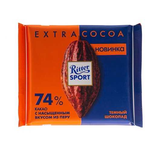 Шоколад темный Ritter Sport 61% какао 100г Германия в Магнит