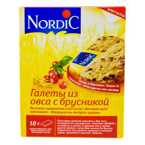 Галеты Nordic из овса с брусникой 30 г 10 штук в Магнит