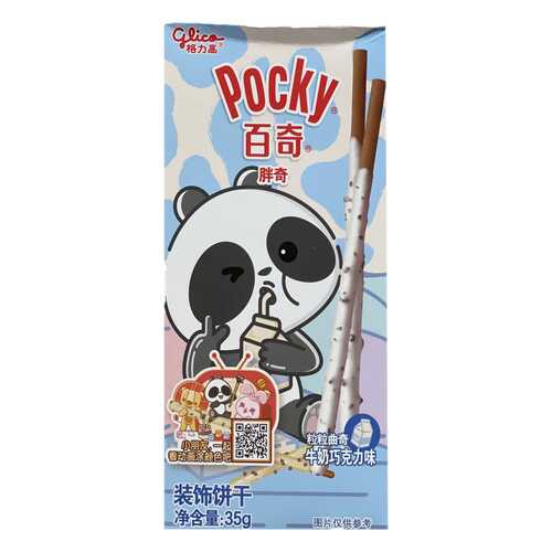 Палочки Glico Pocky со вкусом молока и шоколадной крошкой 35 г в Магнит