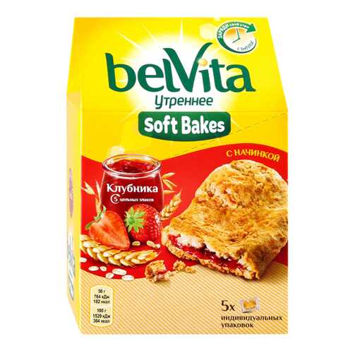 Печенье BelVita Утреннее с цельнозерновыми злаками, клубничной начинкой 250 г в Магнит