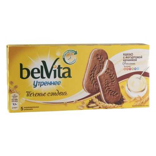 Печенье сэндвич утреннее BelVita какао с йогуртовой начинкой 253 г в Магнит