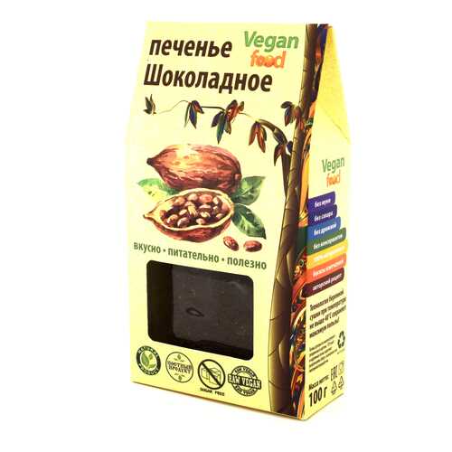 Печенье Vegan-food шоколадное 100 г в Магнит