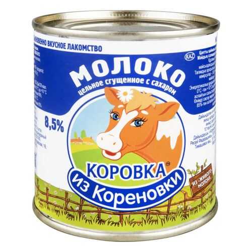 Молоко сгущенное Коровка из Кореновки 8.5% с сахаром 380 г в Магнит