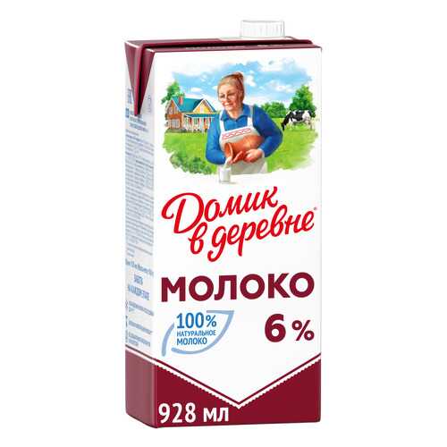 Молоко Домик в деревне ультрапастеризованное 6% 950 г в Магнит