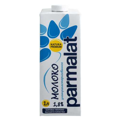 Молоко Parmalat ультрапастеризованное 1.8% 1 л в Магнит