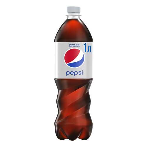 Напиток Pepsi light сильногазированный 1 л в Магнит