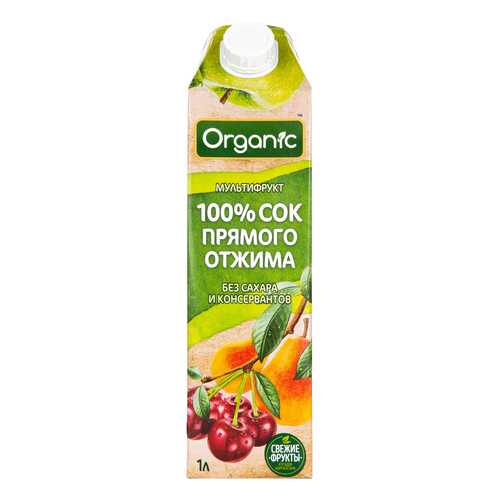 Сок Organic Мультифрукт прямого отжима 1л. TetraPak в Магнит