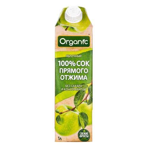 Сок Organic Яблоко прямого отжима 1л. TetraPak в Магнит